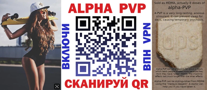 APVP VHQ KRAKEN рабочий сайт Трубчевск купить наркотик