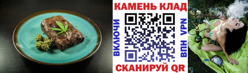 где можно купить   Трубчевск  Canna-Cookies конопля 