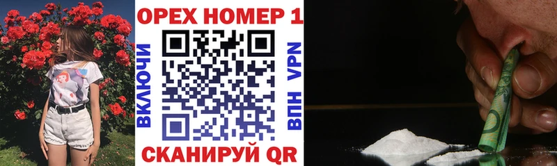 продажа наркотиков  hydra ССЫЛКА  COCAIN Перу  Трубчевск 
