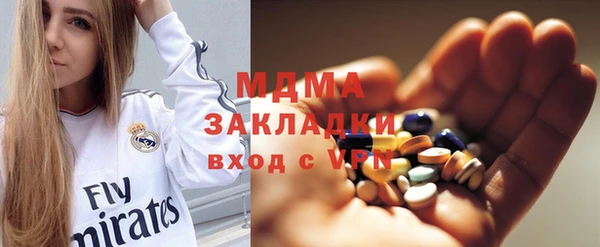 мдпв Сатка
