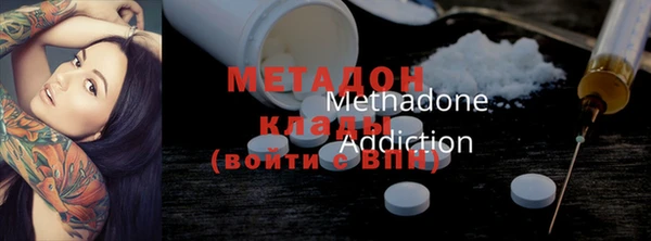 мяу мяу мука Саяногорск
