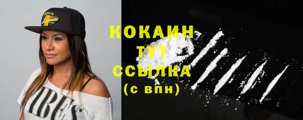скорость mdpv Сафоново