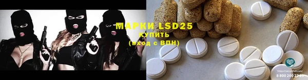 мяу мяу мука Саяногорск