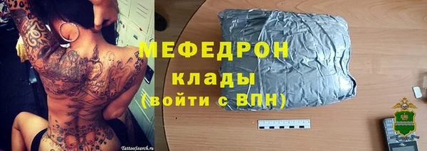меф VHQ Абаза