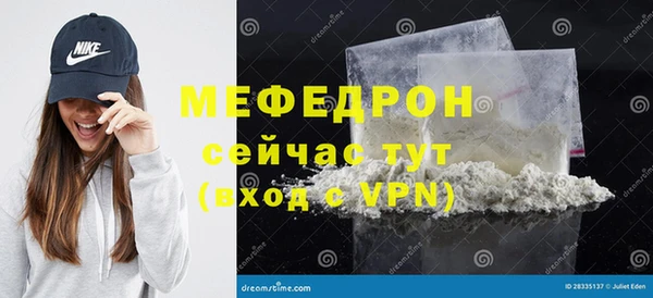 мяу мяу мука Саяногорск