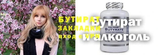 первитин Алексин