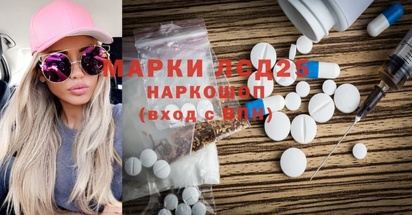 первитин Алексин