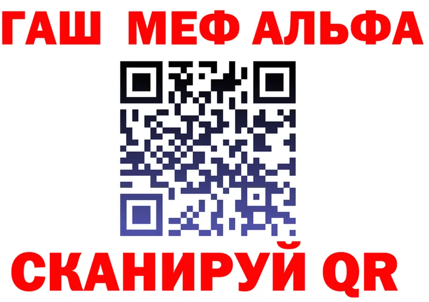 ТГК Wax зеркало это блэк спрут Трубчевск