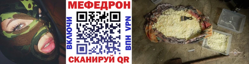 сколько стоит  Трубчевск  МЕГА маркетплейс  МЯУ-МЯУ mephedrone 