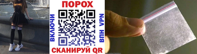OMG маркетплейс  Трубчевск  МЕТАМФЕТАМИН кристалл 