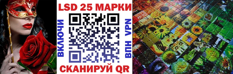 Марки NBOMe 1500мкг  Трубчевск 