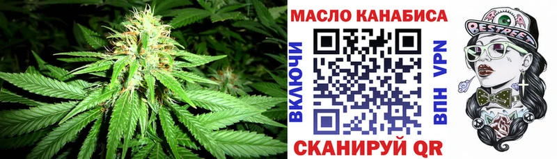 Дистиллят ТГК вейп  Трубчевск 